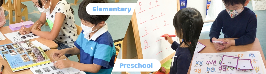 Elementary Preschool